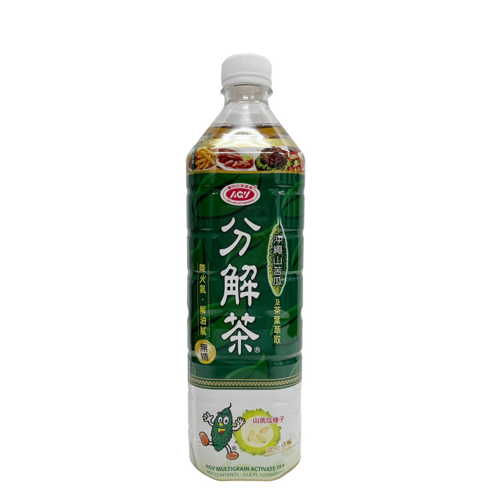 AGV MULTIGRAIN ACTIVATE TEA, , large
