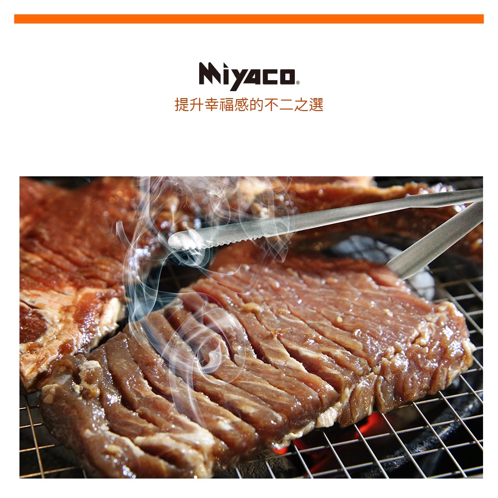 Miyaco 米雅可 經典316不鏽鋼小餐具 食物夾 26cm-Leidea樂德兒, , large