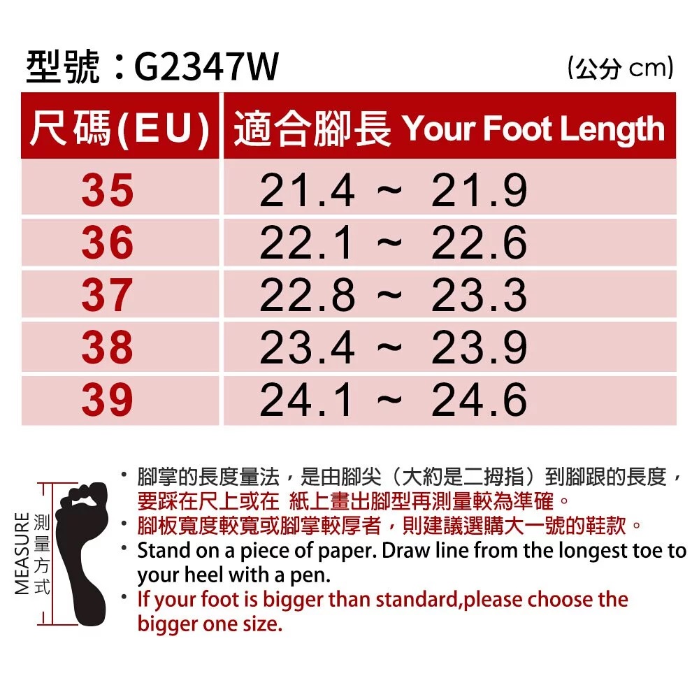 G2347W休閒女涼鞋, , large