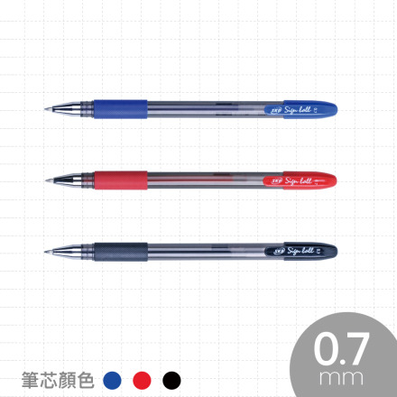 SKB G-150 中性筆 【0.7mm】黑, , large