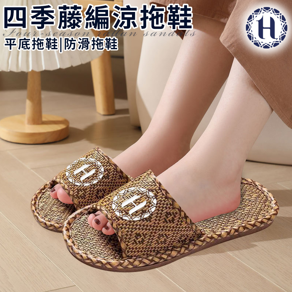Hilton Breathable Four Seasons Rattan Sandals/Size 42 (Straw/Bamboo/Rattan/Indoor/Flat) (M0011), , large