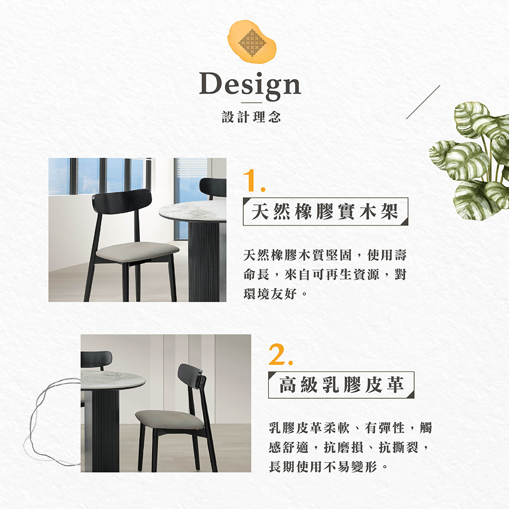 【Hampton 漢汀堡】藍緹黑色實木餐椅-2入組, , large