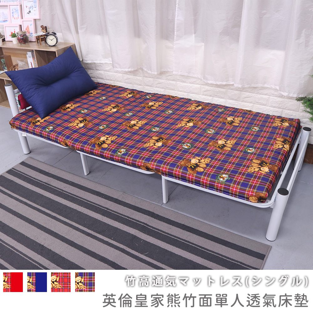 British Royal Bear Bamboo Single Breathable Mattress, , large