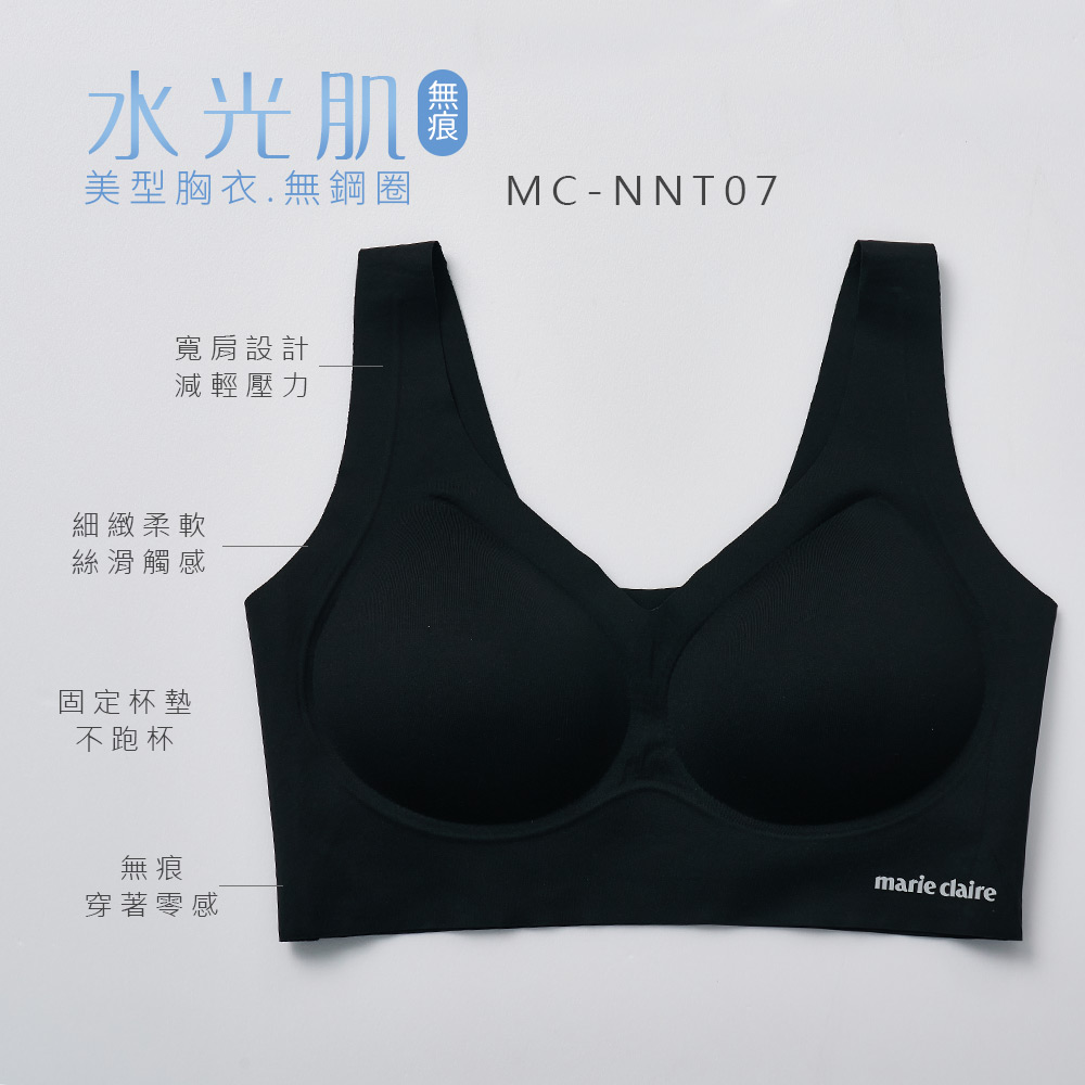 美麗佳人無痕水光素面胸衣【旺達棉品】MC-NNT07, , large