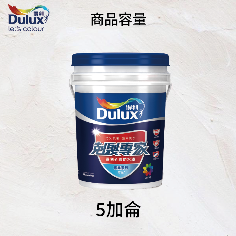 〔得利〕955剋裂專家52306淺咖啡, , large