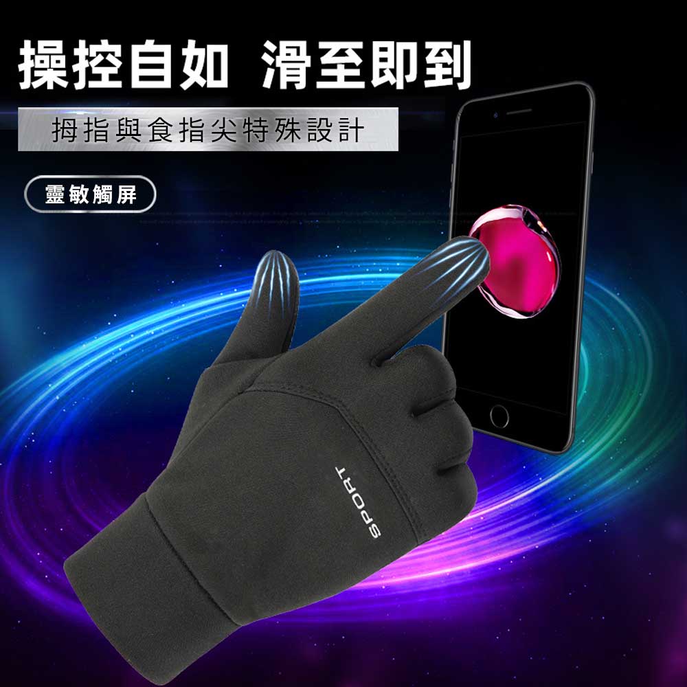 Must-Have for Outdoor Workers &ndash; Touchscreen Fleece Gloves &ndash; Stay Warm While Using Your Phone, Anti-Slip & Durable, Touchscreen Compatible, Ideal for Delivery Workers, , large