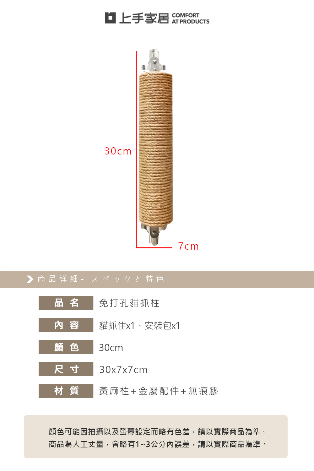 no-drill-wall-mounted-cat-scratcher, , large