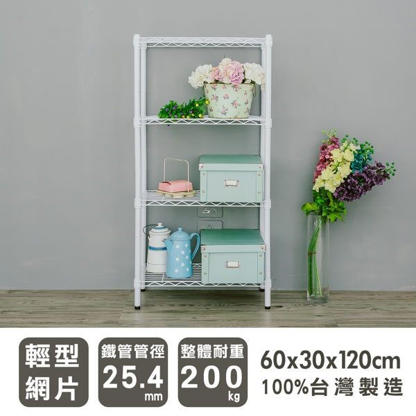 【Y HOUSE】60x30x120cm Lightweight Four-layer Iron Rack Iron Rack Shelf-Painted White, , large