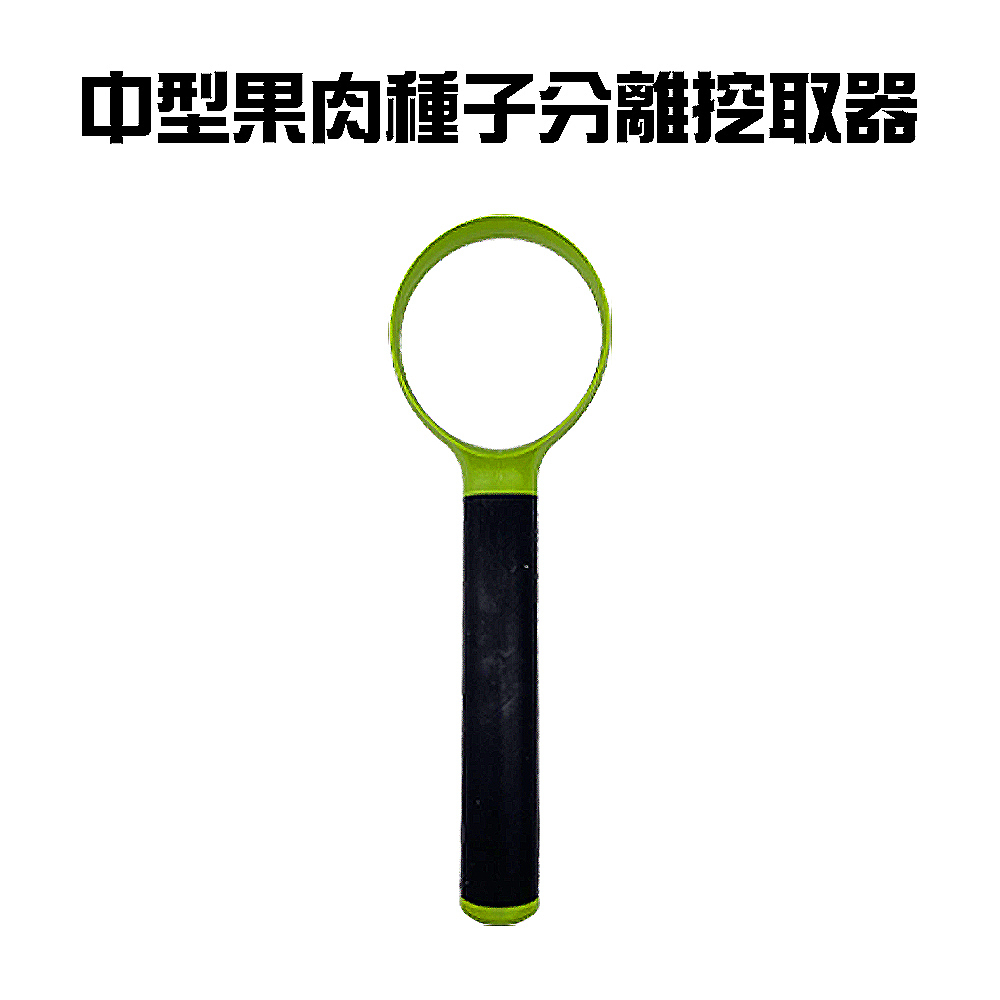 金德恩 GS MALL 台灣製造 中型果肉種子分離挖取器 隨機色 刮芯器/去籽器 挖勺 挖果肉 削皮器 挖取器 料理用具, , large