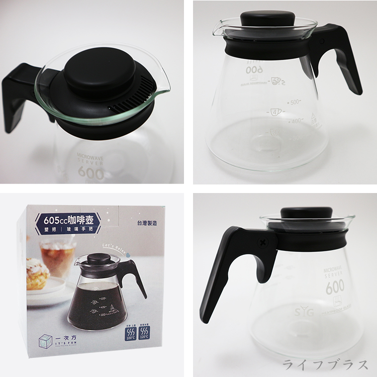 台灣製玻璃咖啡壺-605cc-塑膠手把-2入, , large