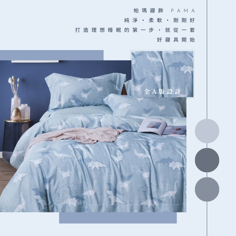 50% Lyocell fiber single bed pack, , large