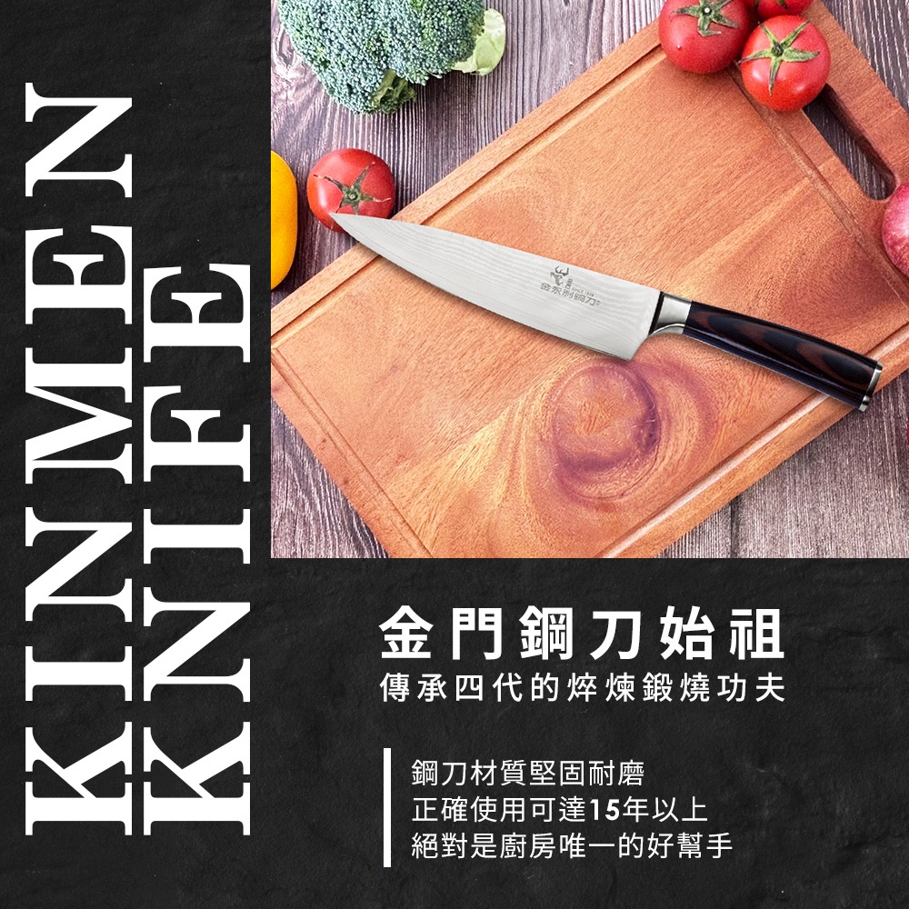 【金永利鋼刀】龍紋系列 小牛肉料理刀K4-7a, , large