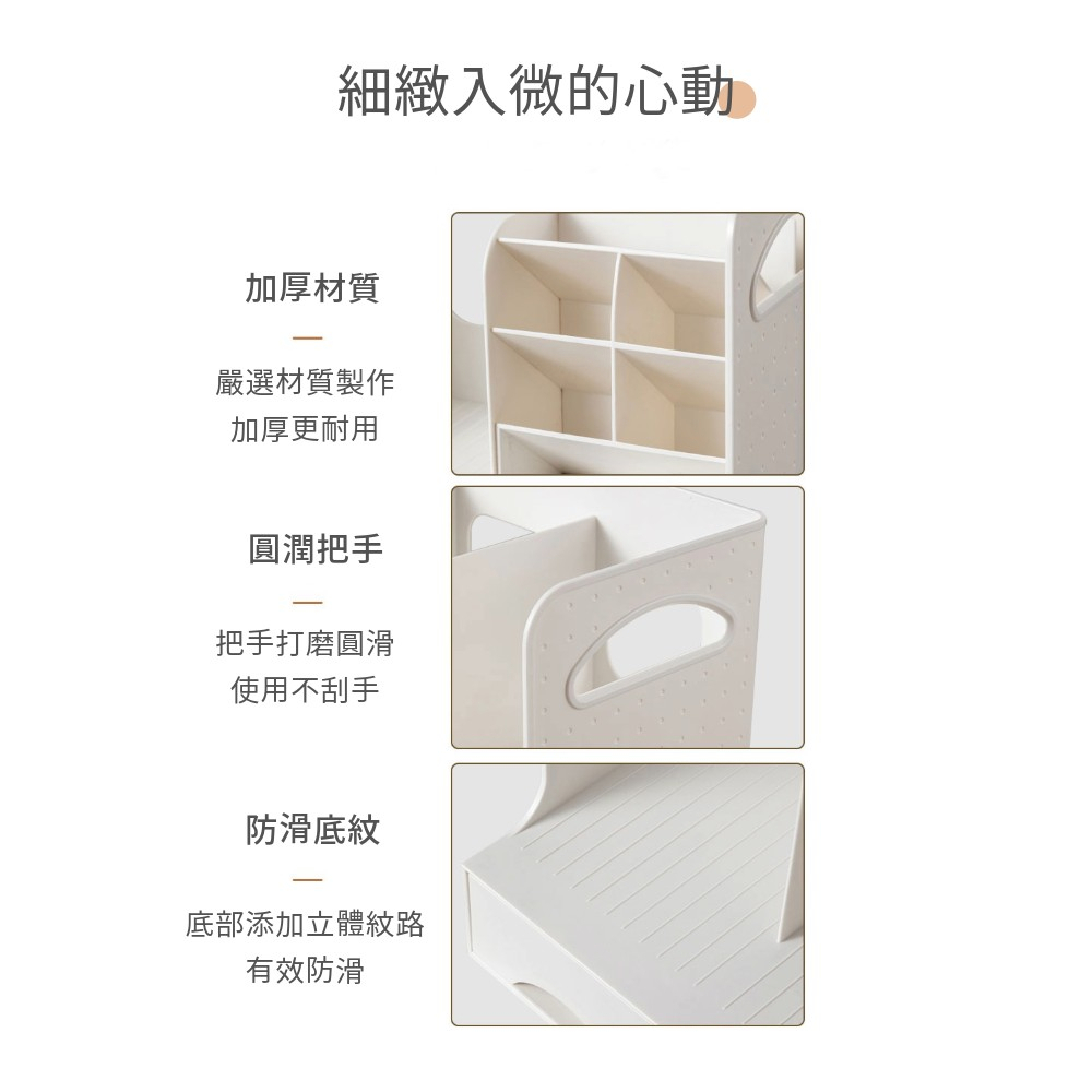 【AOTTO】多功能文具桌上收納架(TA-201), , large
