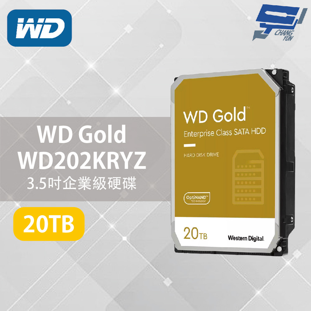 昌運監視器 WD金標 20TB(WD202KRYZ) 3.5吋企業級硬碟, , large