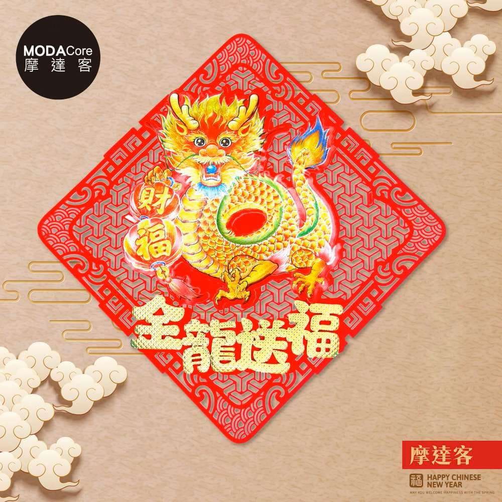 Happy Lunar New Year, , large