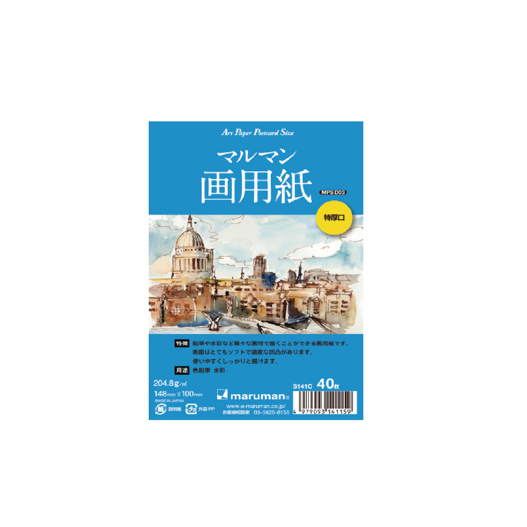 *需預訂 日本MARUMAN藝術明信片/厚 40張(MAR S141C), , large