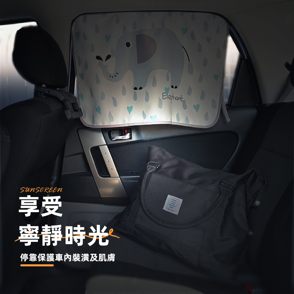 【上手家居】抗UV磁吸遮陽簾 粉色長頸鹿(汽車遮陽/車窗遮陽/車用遮陽/車用遮陽簾/車窗簾/磁吸窗簾/汽車遮陽簾/遮陽簾), , large