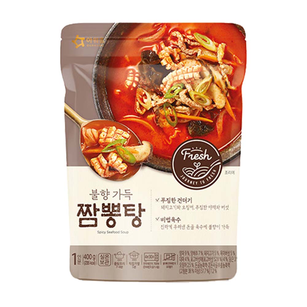 OURHOME Spicy Seafood Soup, , large