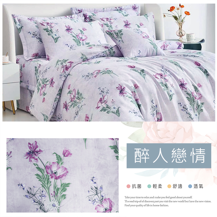 純天絲雙人加大七件式床罩組-醉人戀情, , large