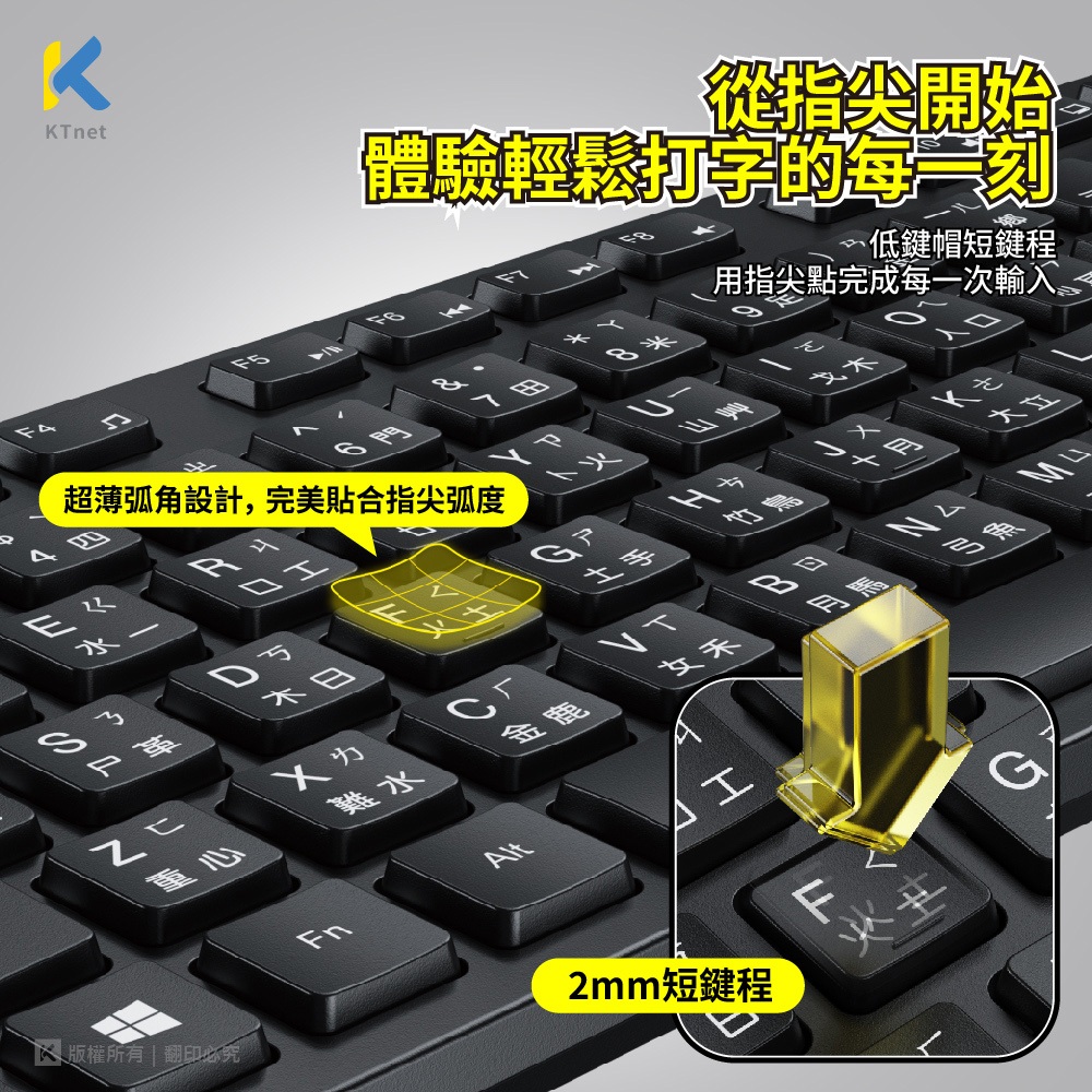 KTNET S750 KTKBS750 Membrane USB Wired Keyboard Ultra-Thin Silent Low Keycap Design (Black / Grey), , large