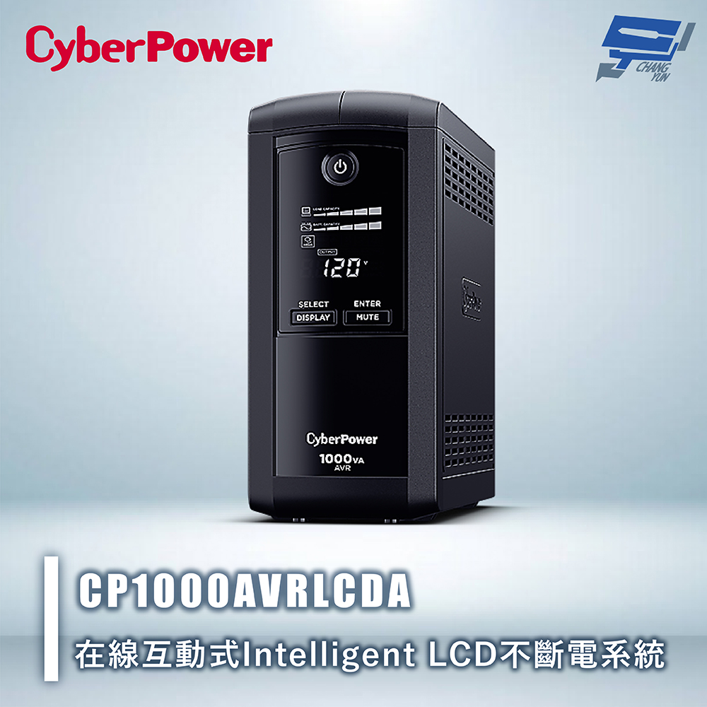 昌運監視器 CyberPower CP1000AVRLCDA 1000VA 120V 在線互動式Intelligent LCD不斷電系統, , large