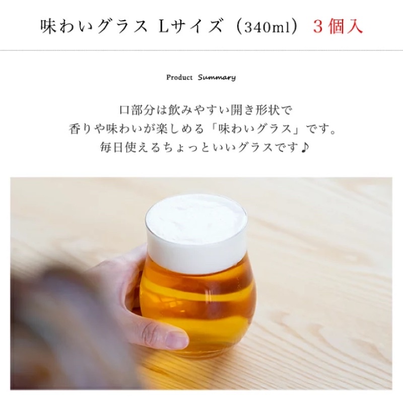 日本ADERIA 日本聞香杯 金益合玻璃器皿, , large