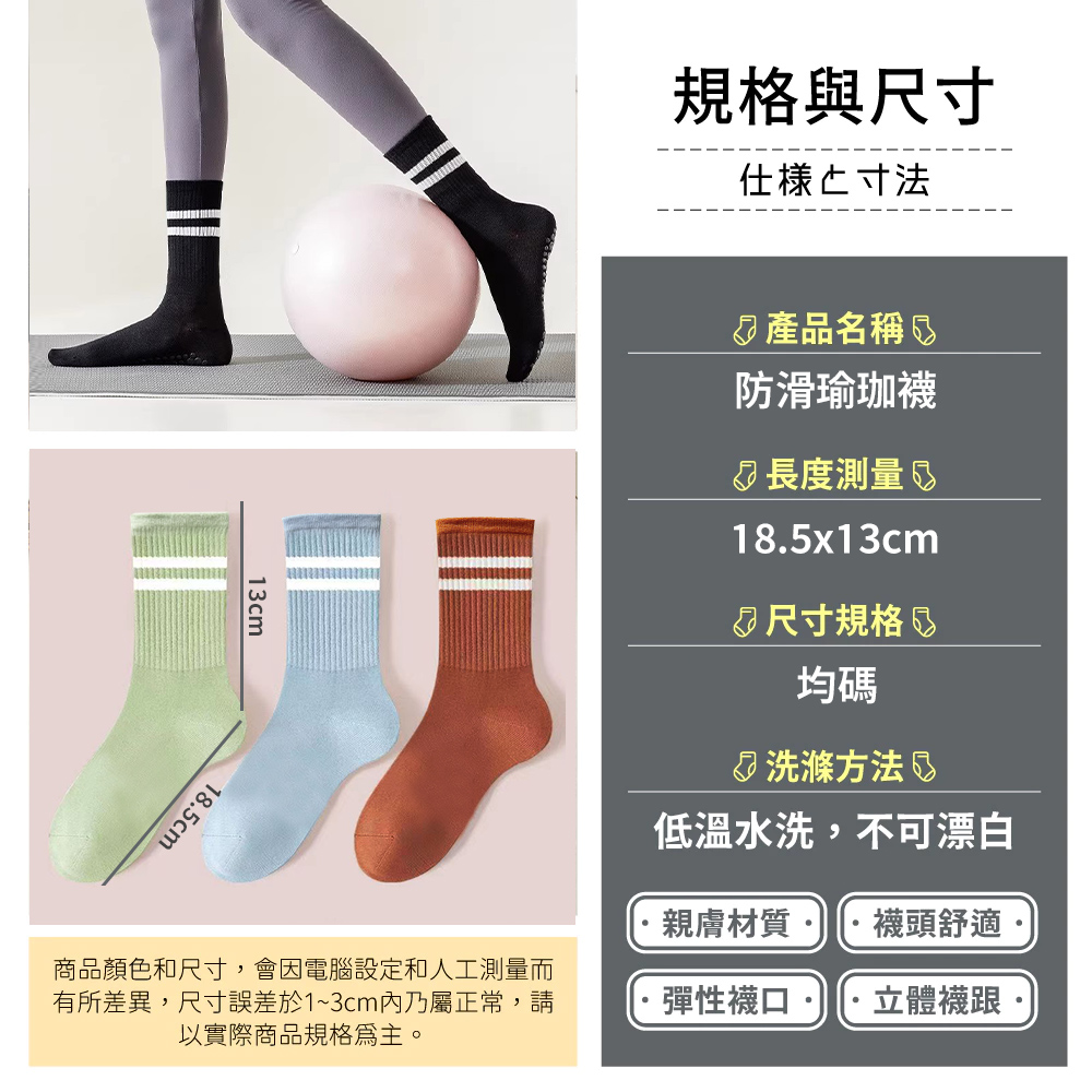 [夢巴黎] 瑜珈襪 防滑瑜珈襪 止滑襪 長襪 防滑襪 長筒襪 運動襪 女生襪子 中筒襪 女襪 襪子女 襪子 瑜珈 皮拉提斯, 咖啡, large