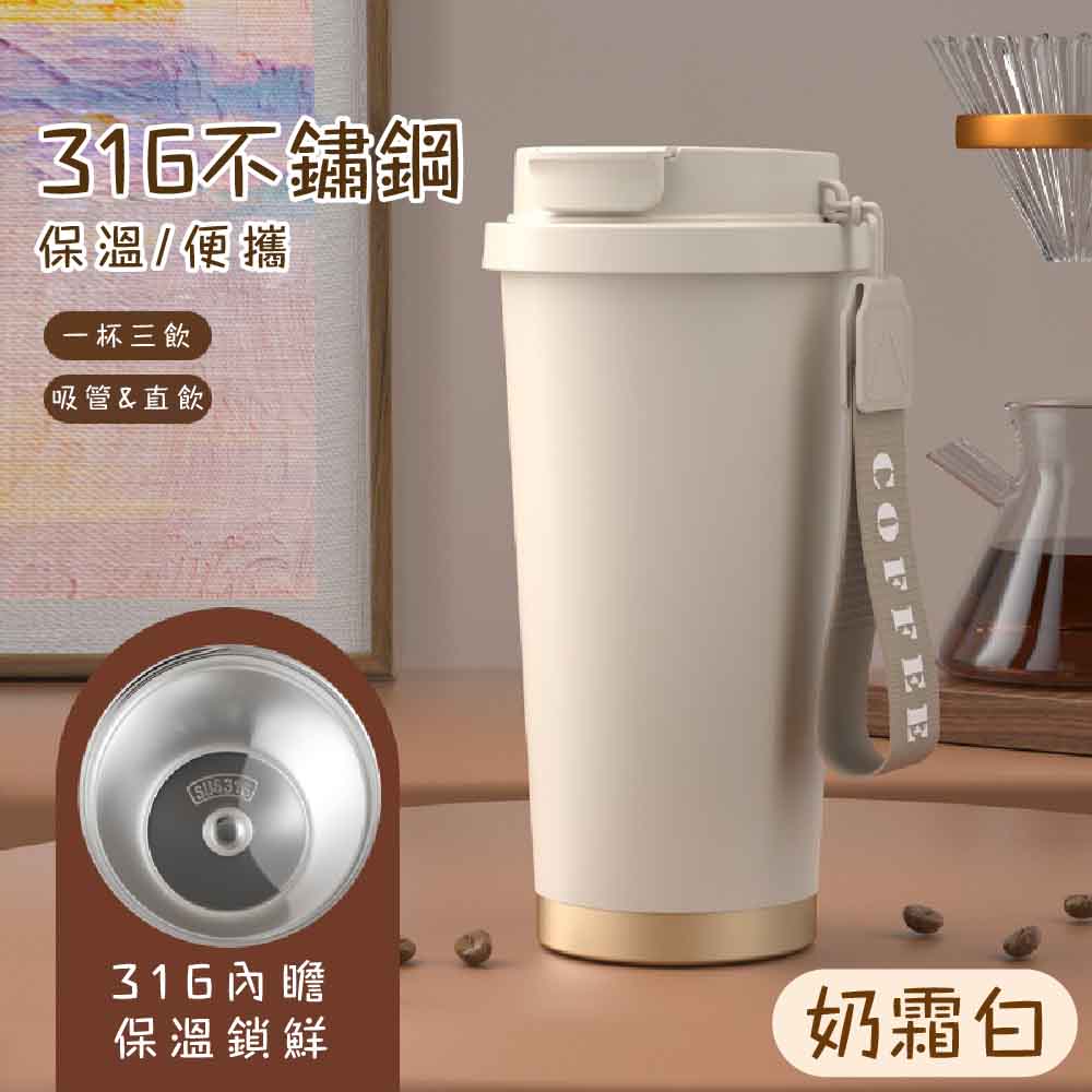 Japanese Style Dual-Drink 316 Stainless Steel Coffee Cup, , large