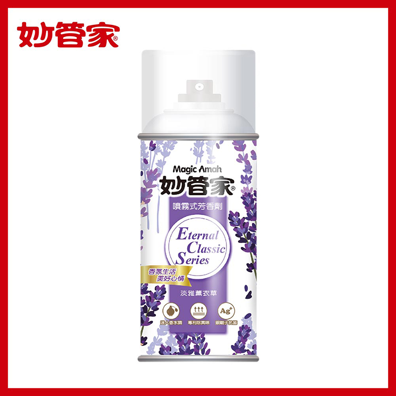 Air Freshener Spray  Lavender, , large
