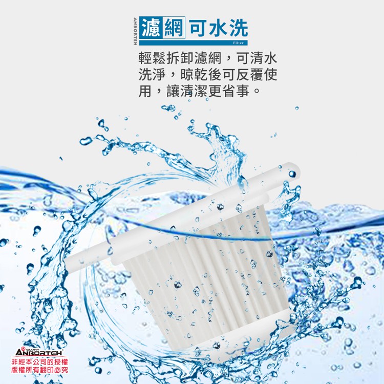 【安伯特】快槍俠觸控吸塵 打氣機 定磅打氣 測胎壓 HEPA濾網 多功能, , large