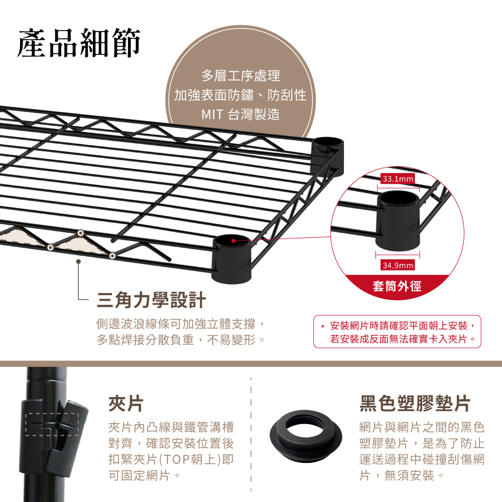 KIWISH Multi-purpose Shelf,Storage Rack, Made in Taiwan, Free Shipping, , large