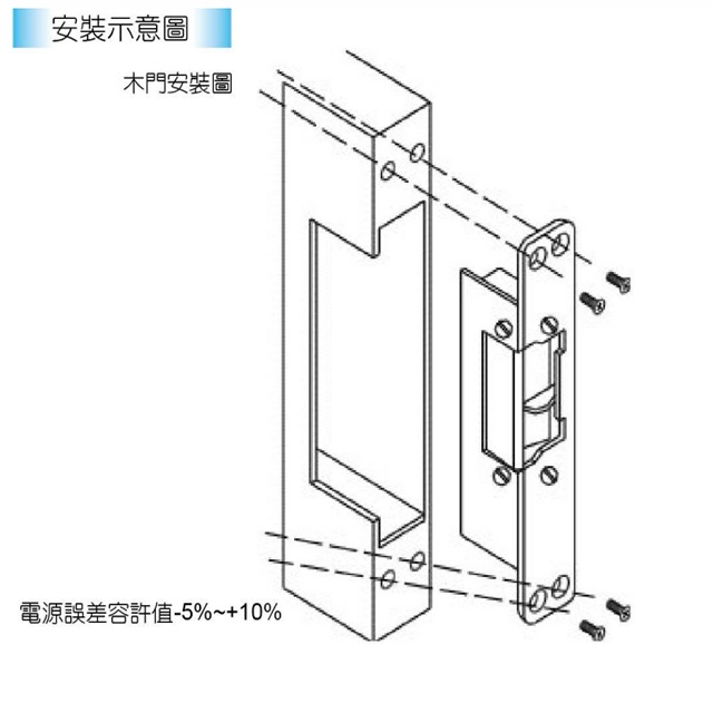 昌運監視器 PONGEE Pegasus PGS-705FS 斷電開 陰極鎖 陰極電鎖 可搭配喇叭鎖等斜型鎖舌, , large