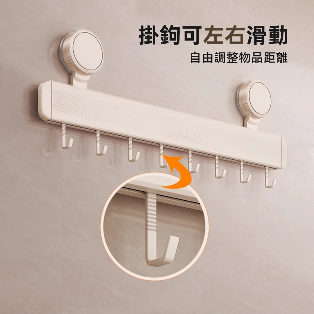 kitchen-suction-hook-rack-40cm, , large