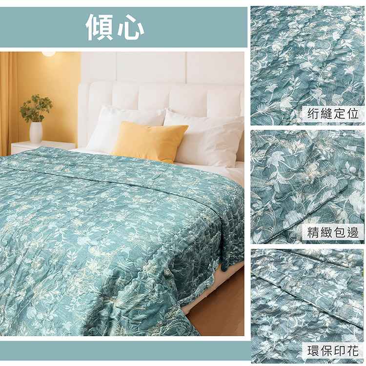 【多利寶寢具】INDIAN_100%純天絲涼被(40支天絲)-傾心, , large