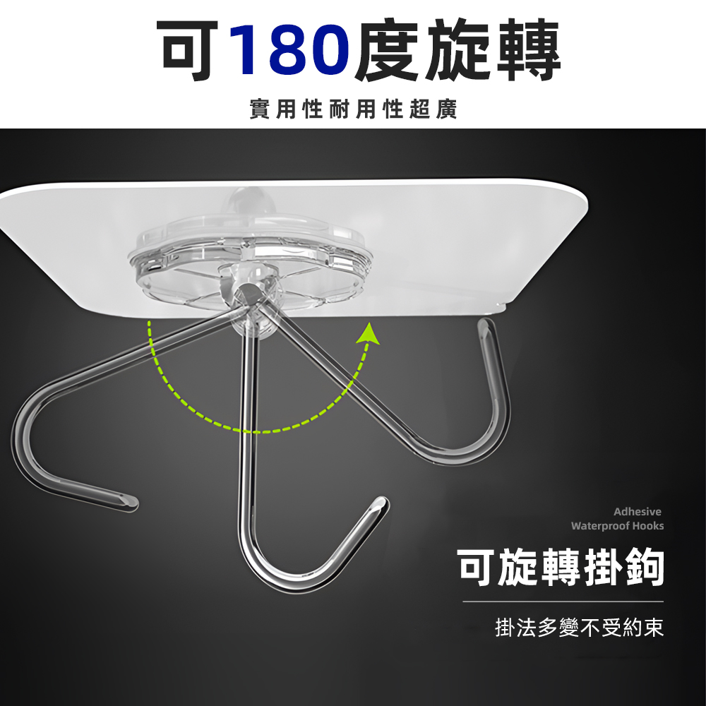 waterproof-adhesive-hooks-10pcs, , large