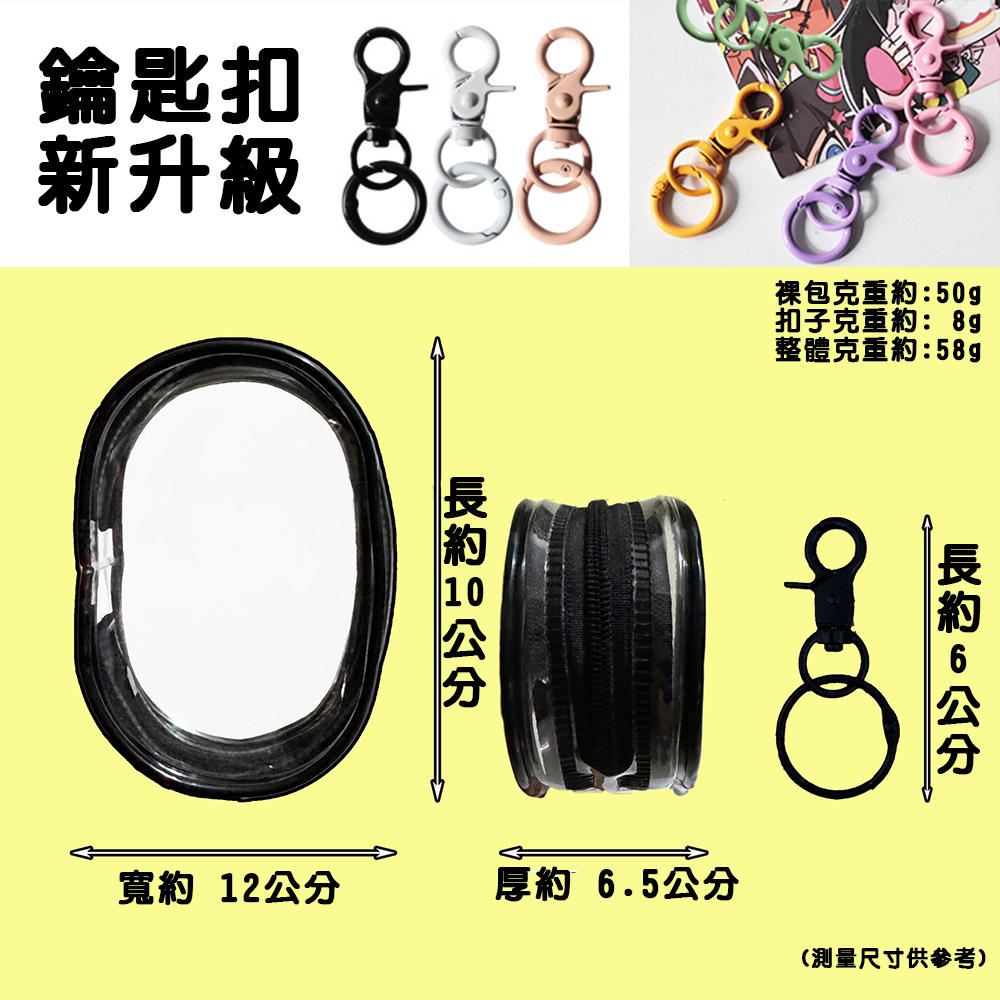 【啾愛你】吊飾公仔保護套-白色, , large