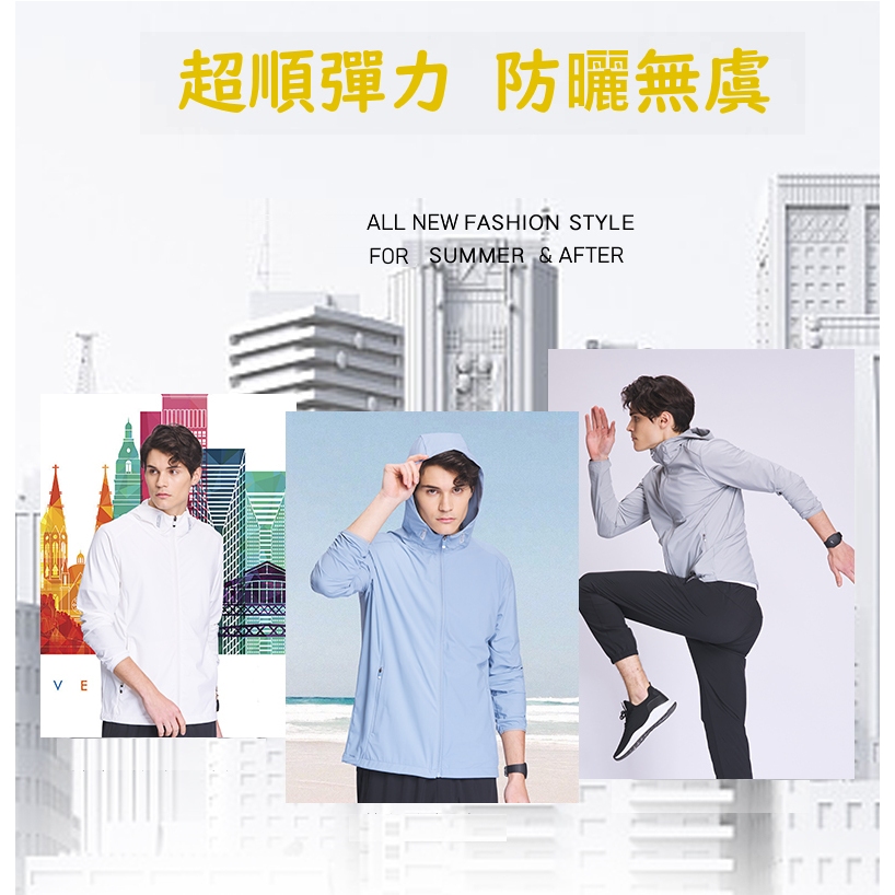 DZRZVD杜戛地【62001男款】Ultra Stretch Active強力彈力輕薄外套～抗UV、彈力、防潑水、涼感, , large