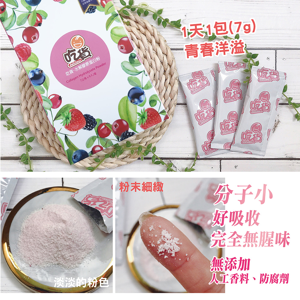Hydrolyzed Collagen Powder, , large