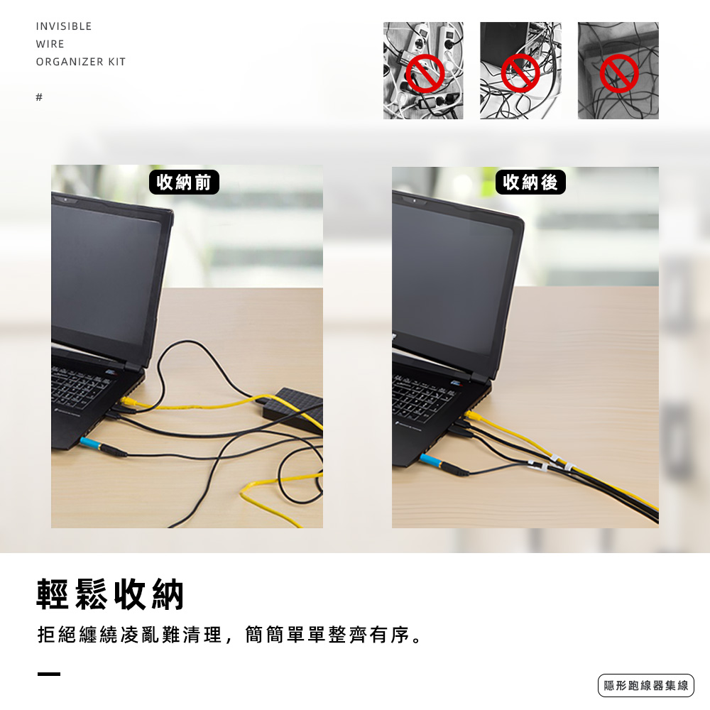 【上手家居】無痕膠理線器 20入組-透明(集線器/整線器/線材固定器/理線槽/理線架/電線整理/電線收納), , large