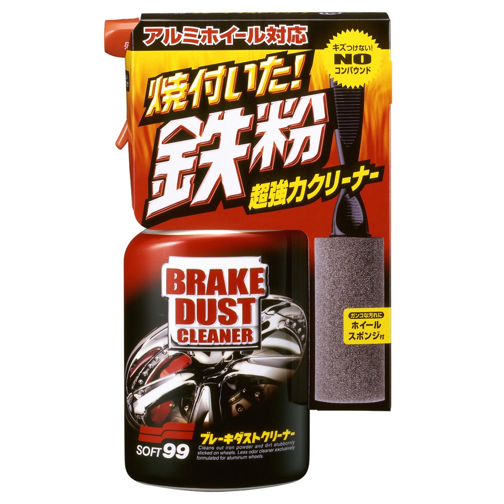 New Brake Dust Cleaner 400