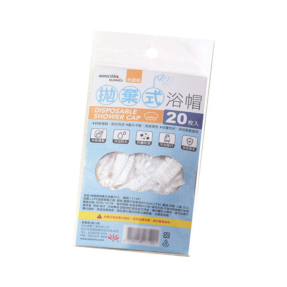 米諾諾拋棄式浴帽-20入x6包, , large