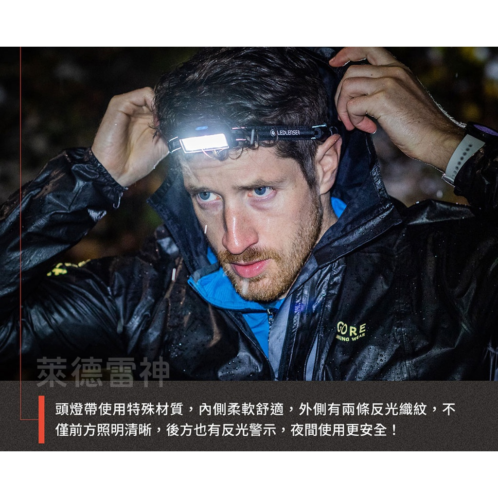【德國Ledlenser】NEO9R 充電式慢跑頭燈 〖兩色可選〗, , large