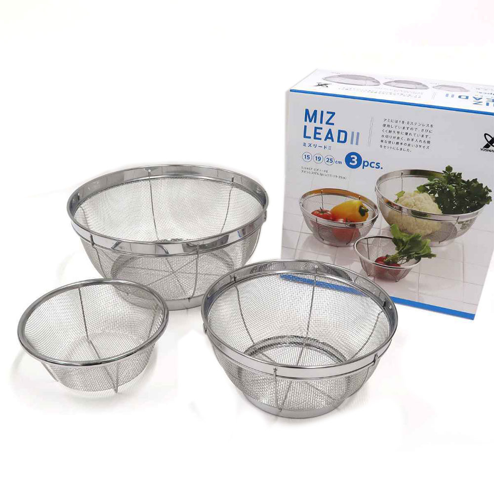 【YOSHIKAWA吉川】日本18-8不鏽鋼MIZ.KEAD料理濾水藍組1組3入(15/19/25cm) SJ3467 日本製, , large