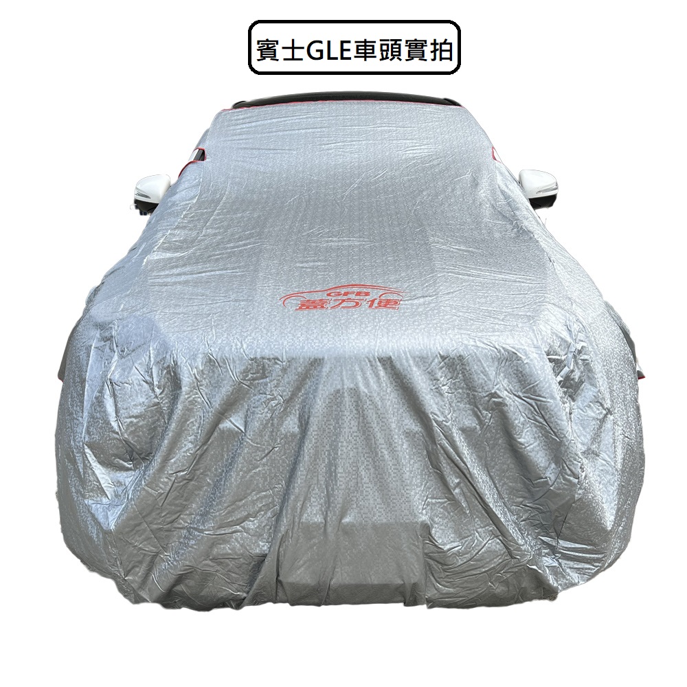 防刮菱格紋半車罩-台灣製造 全車系皆可用, , large