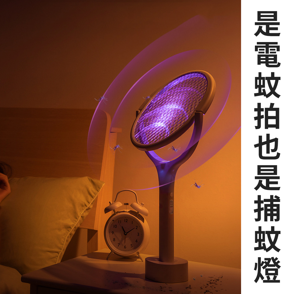 任意揮【90度轉向 電蚊拍 捕蚊燈】無死角滅蚊 牆面 斜角 充電式 輕鬆殺 登革熱 家用 旅館 飯店 除紋 壁掛 直立, , large