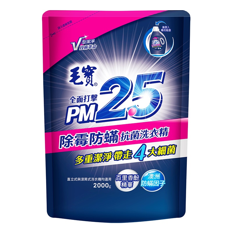 毛寶PM2.5洗衣精補充包, , large