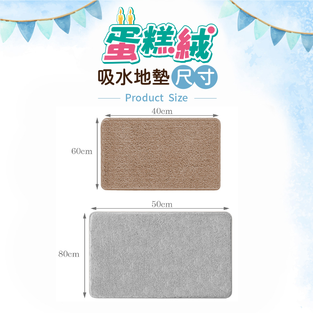 Buy one get one Soft and extremely thick cake velvet absorbent floor mat, , large