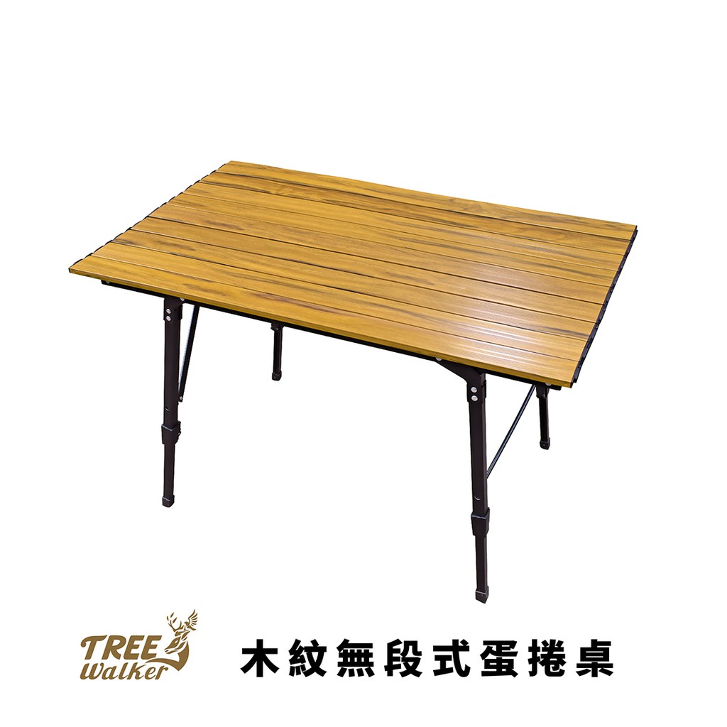【Treewalker 萊茂】木紋無段式蛋捲桌, , large