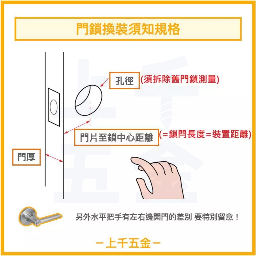 水平鎖【EZSET 東隆】門鎖 水平鎖 磨砂銀 JB10S00 JB10S30 日規水平鎖 專利靜音, , large