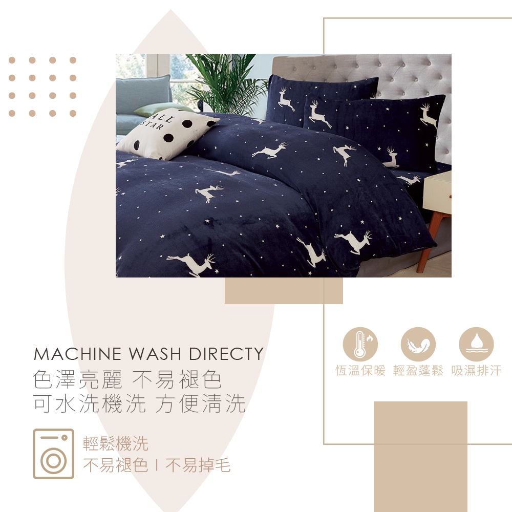 【Galatea葛拉蒂】法蘭絨冬季雙人特大床包四件組 草莓花卉, , large